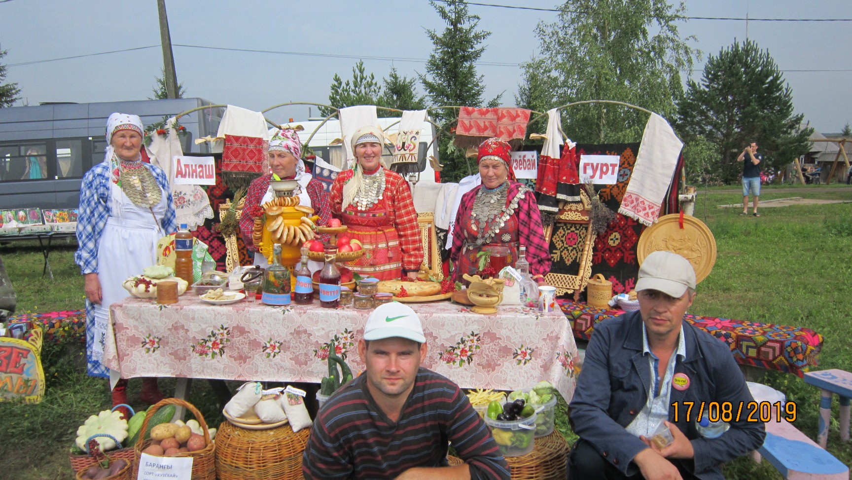 Поездка в музей-заповедник "Лудорвай"